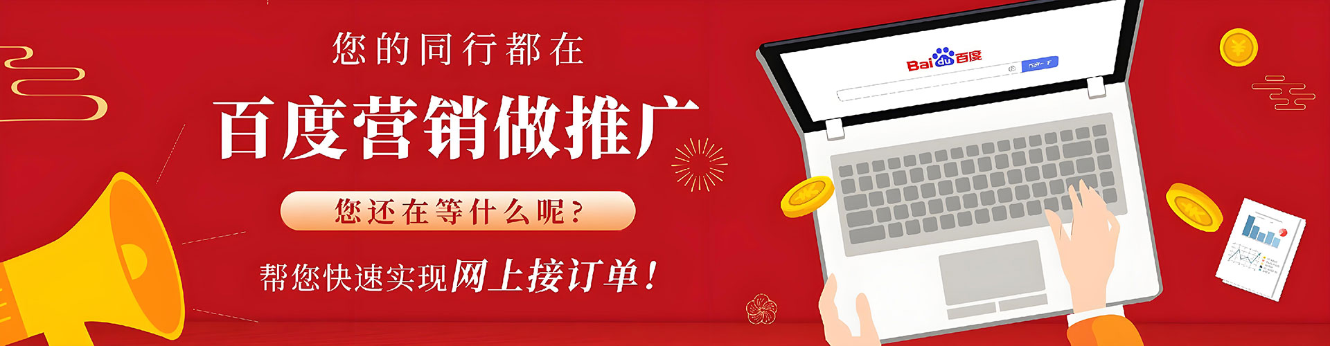 和林格尔sem外包