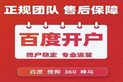 抖音信息流代理实战：教你玩转短视频广告