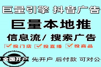 案例解析：SEM开户后的优化策略